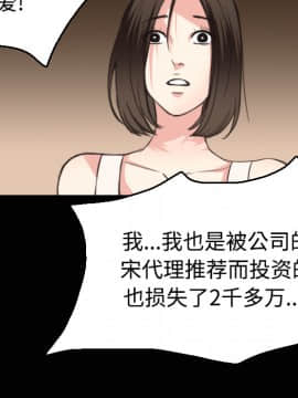 煉獄鬼島1-44話[完結]_23_2585