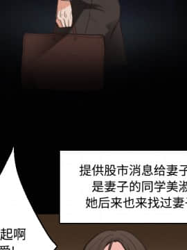 煉獄鬼島1-44話[完結]_23_2584