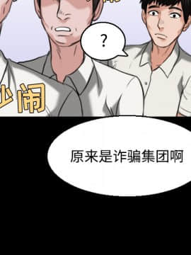 煉獄鬼島1-44話[完結]_22_2566