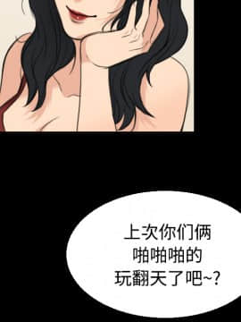 煉獄鬼島1-44話[完結]_22_2549