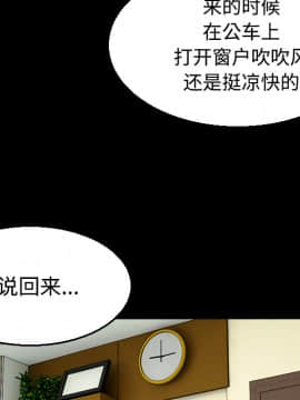 煉獄鬼島1-44話[完結]_22_2545