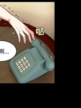 煉獄鬼島1-44話[完結]_22_2530