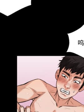 煉獄鬼島1-44話[完結]_22_2508