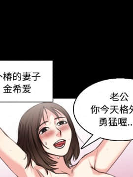 煉獄鬼島1-44話[完結]_22_2501