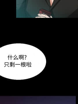 煉獄鬼島1-44話[完結]_22_2492