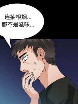 煉獄鬼島1-44話[完結]_22_2484
