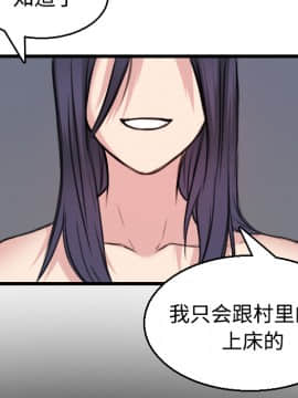 煉獄鬼島1-44話[完結]_21_2466