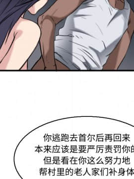 煉獄鬼島1-44話[完結]_21_2462