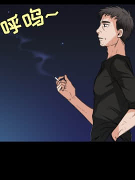 煉獄鬼島1-44話[完結]_22_2475