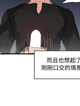 煉獄鬼島1-44話[完結]_21_2443