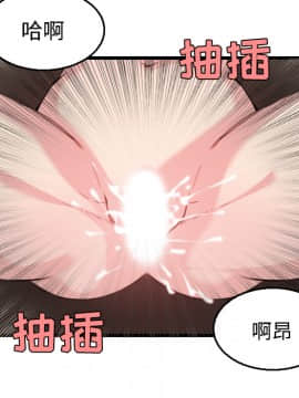 煉獄鬼島1-44話[完結]_21_2440