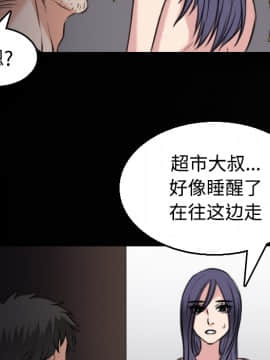 煉獄鬼島1-44話[完結]_21_2422