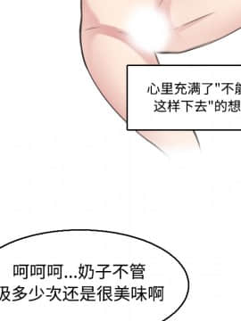 煉獄鬼島1-44話[完結]_21_2405