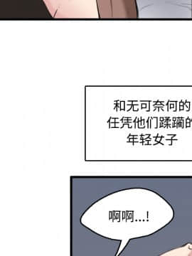 煉獄鬼島1-44話[完結]_21_2402