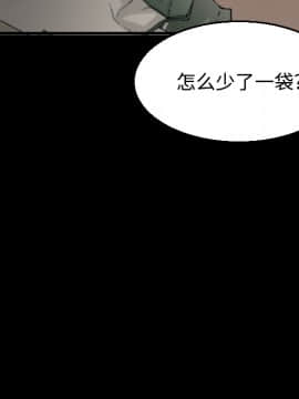 煉獄鬼島1-44話[完結]_20_2354