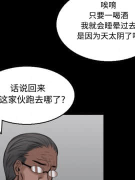 煉獄鬼島1-44話[完結]_20_2350