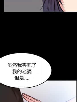 煉獄鬼島1-44話[完結]_20_2340