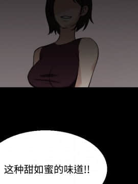 煉獄鬼島1-44話[完結]_20_2318