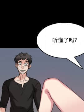 煉獄鬼島1-44話[完結]_20_2306