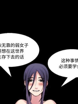 煉獄鬼島1-44話[完結]_20_2275