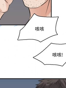 煉獄鬼島1-44話[完結]_19_2226