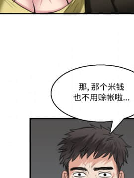 煉獄鬼島1-44話[完結]_19_2195