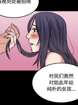 煉獄鬼島1-44話[完結]_19_2170