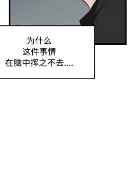 煉獄鬼島1-44話[完結]_18_2137