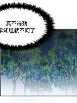 煉獄鬼島1-44話[完結]_18_2116