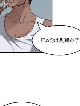 煉獄鬼島1-44話[完結]_18_2108