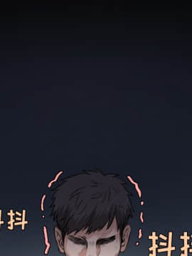 煉獄鬼島1-44話[完結]_18_2102