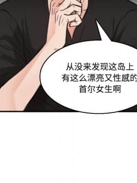 煉獄鬼島1-44話[完結]_18_2081