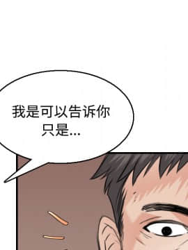 煉獄鬼島1-44話[完結]_17_2007
