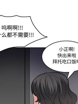 煉獄鬼島1-44話[完結]_18_2046