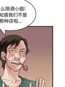 煉獄鬼島1-44話[完結]_17_1983