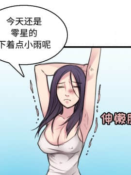 煉獄鬼島1-44話[完結]_17_1935