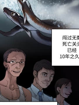 煉獄鬼島1-44話[完結]_17_1926