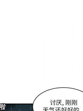 煉獄鬼島1-44話[完結]_15_1790