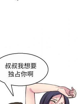 煉獄鬼島1-44話[完結]_16_1822