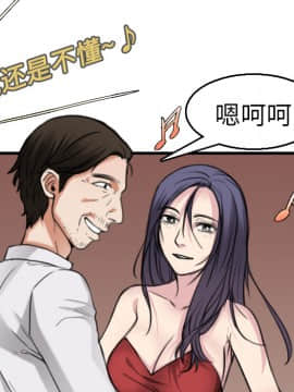 煉獄鬼島1-44話[完結]_16_1815