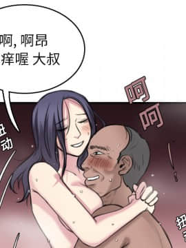 煉獄鬼島1-44話[完結]_15_1722