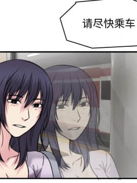 煉獄鬼島1-44話[完結]_14_1673