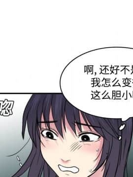 煉獄鬼島1-44話[完結]_14_1640
