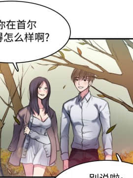 煉獄鬼島1-44話[完結]_14_1580