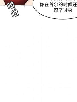 煉獄鬼島1-44話[完結]_13_1510