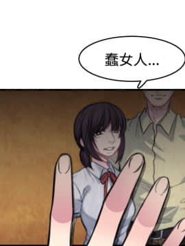煉獄鬼島1-44話[完結]_13_1497