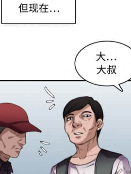 煉獄鬼島1-44話[完結]_12_1450