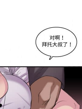 煉獄鬼島1-44話[完結]_12_1404
