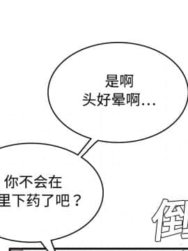 煉獄鬼島1-44話[完結]_12_1354