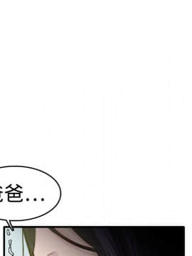 煉獄鬼島1-44話[完結]_09_1042